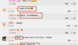 吃瓜视频爆料网址大全,一网打尽热门资讯！